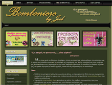 Tablet Screenshot of bomboniere.gr